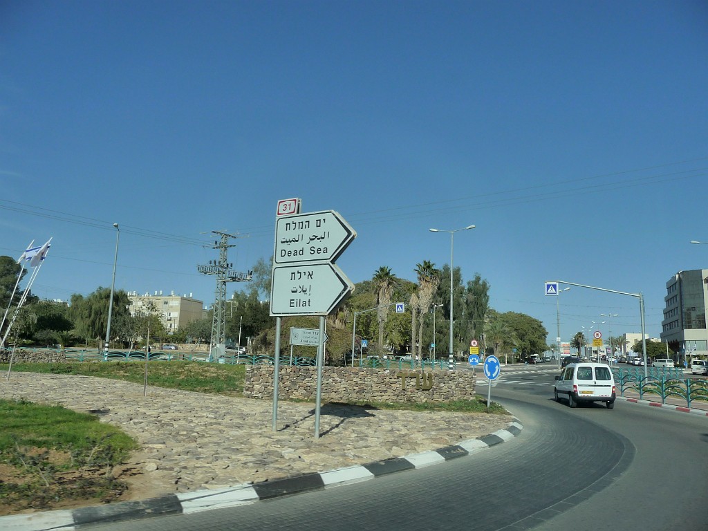 Israel2009-P1050029