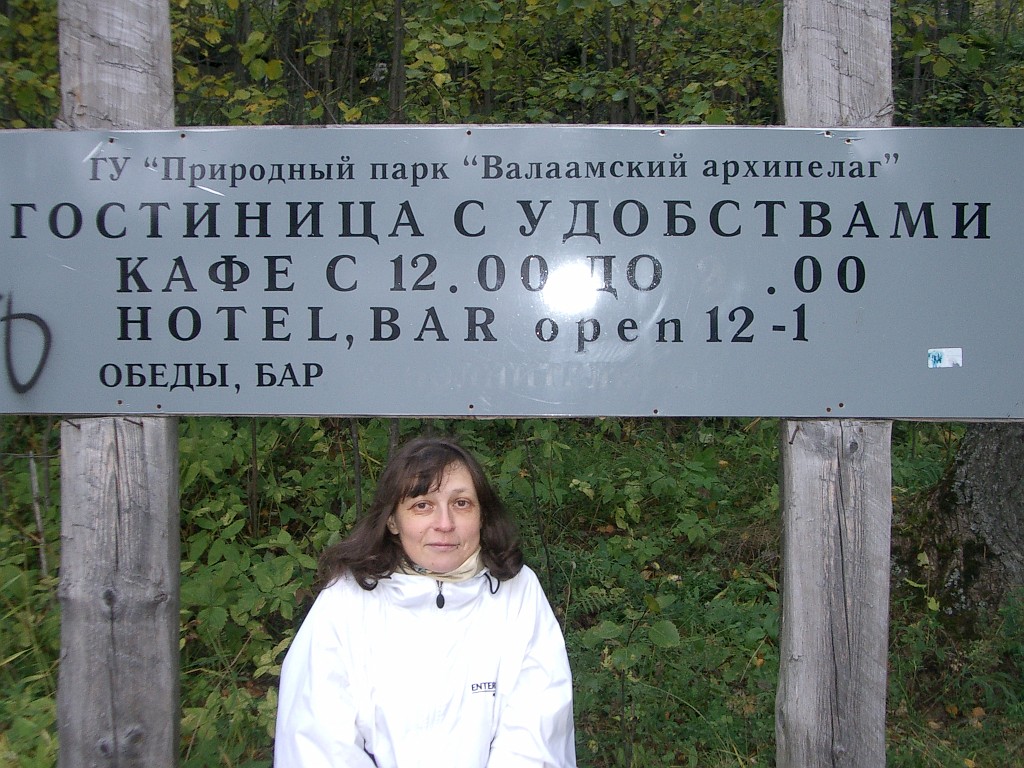 IMGP0902