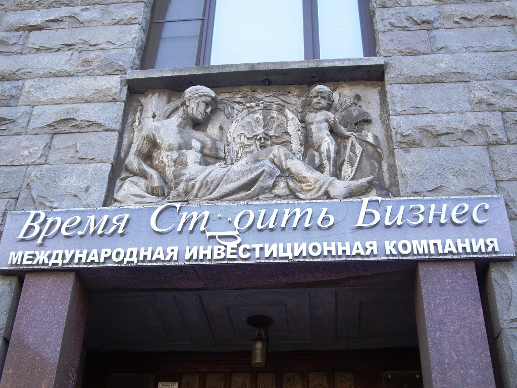 spb2009-8001
