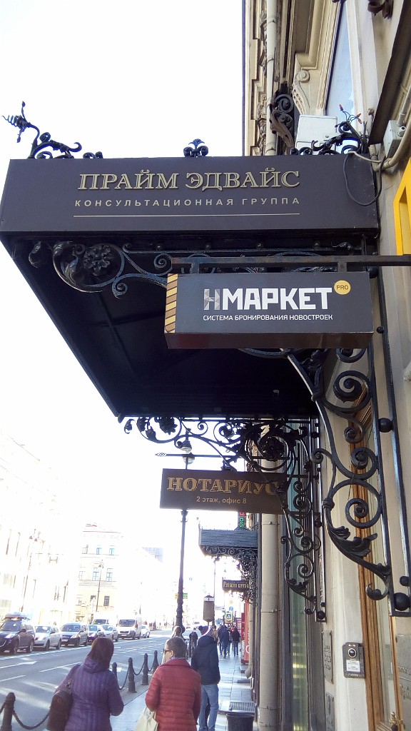 spb2016-IMG_20160919_110331