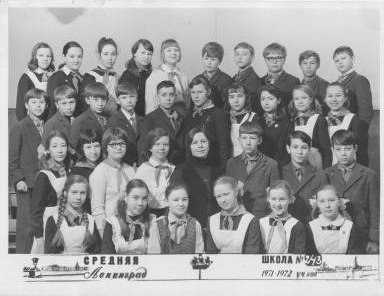 school_243_1971